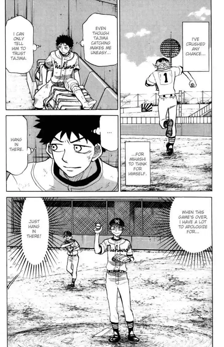 Ookiku Furikabutte 24.4