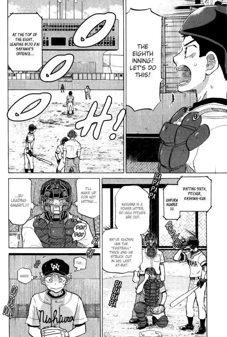 Ookiku Furikabutte 24.4