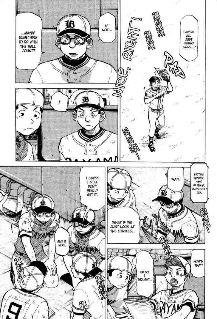 Ookiku Furikabutte 24.4