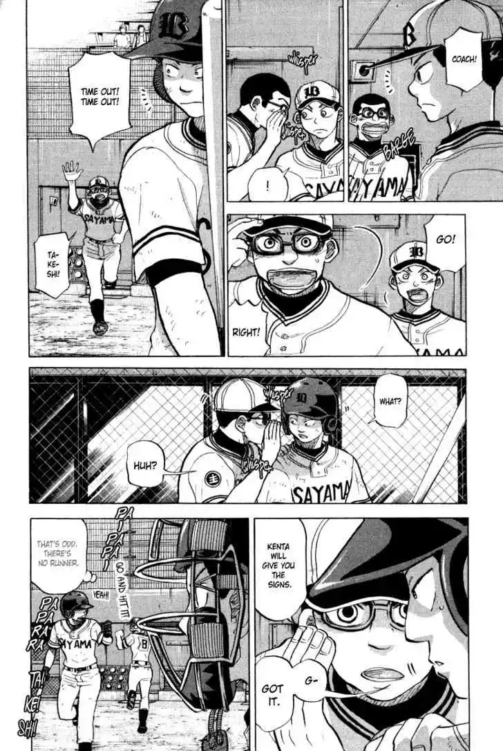 Ookiku Furikabutte 24.4