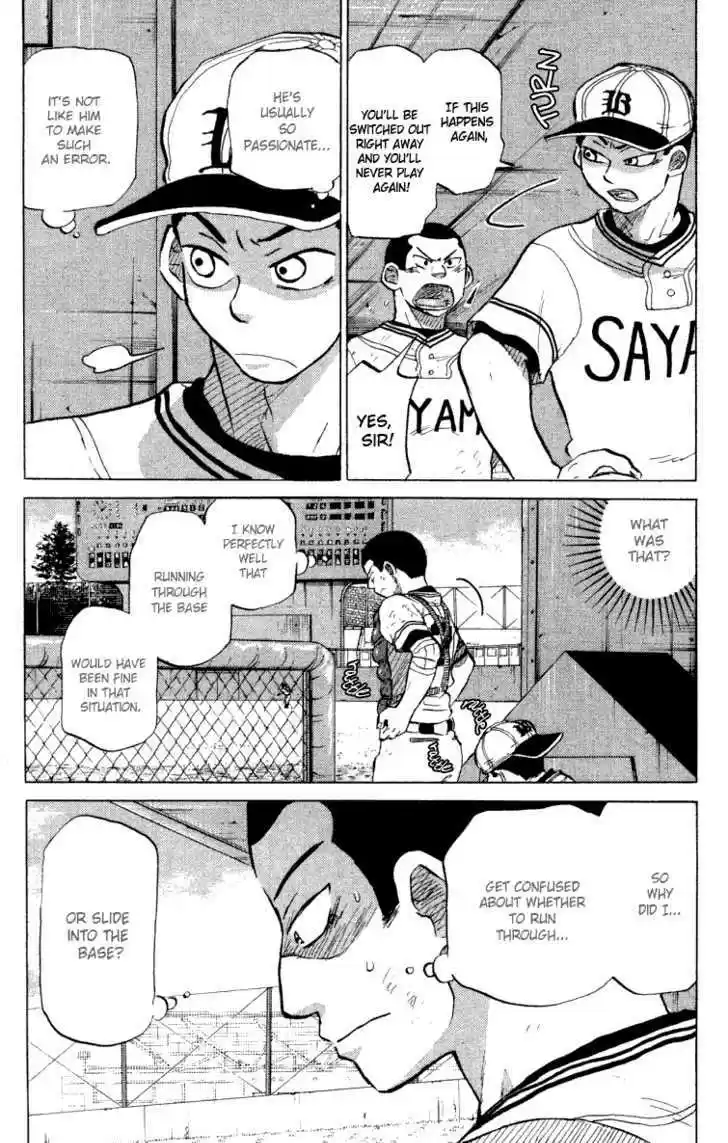 Ookiku Furikabutte 24.4