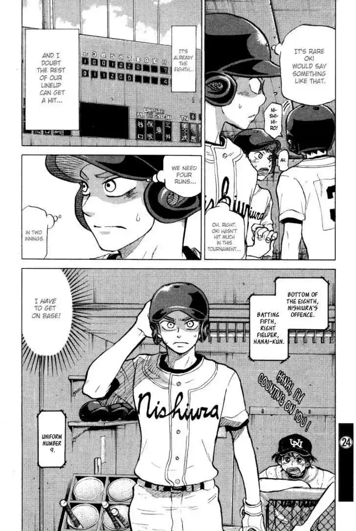 Ookiku Furikabutte 24.4