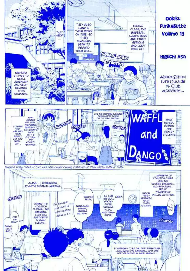 Ookiku Furikabutte 24.4