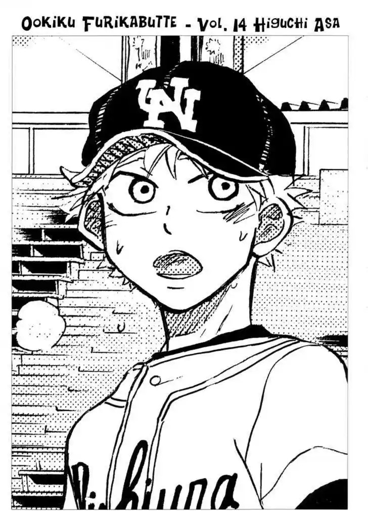 Ookiku Furikabutte 25.1