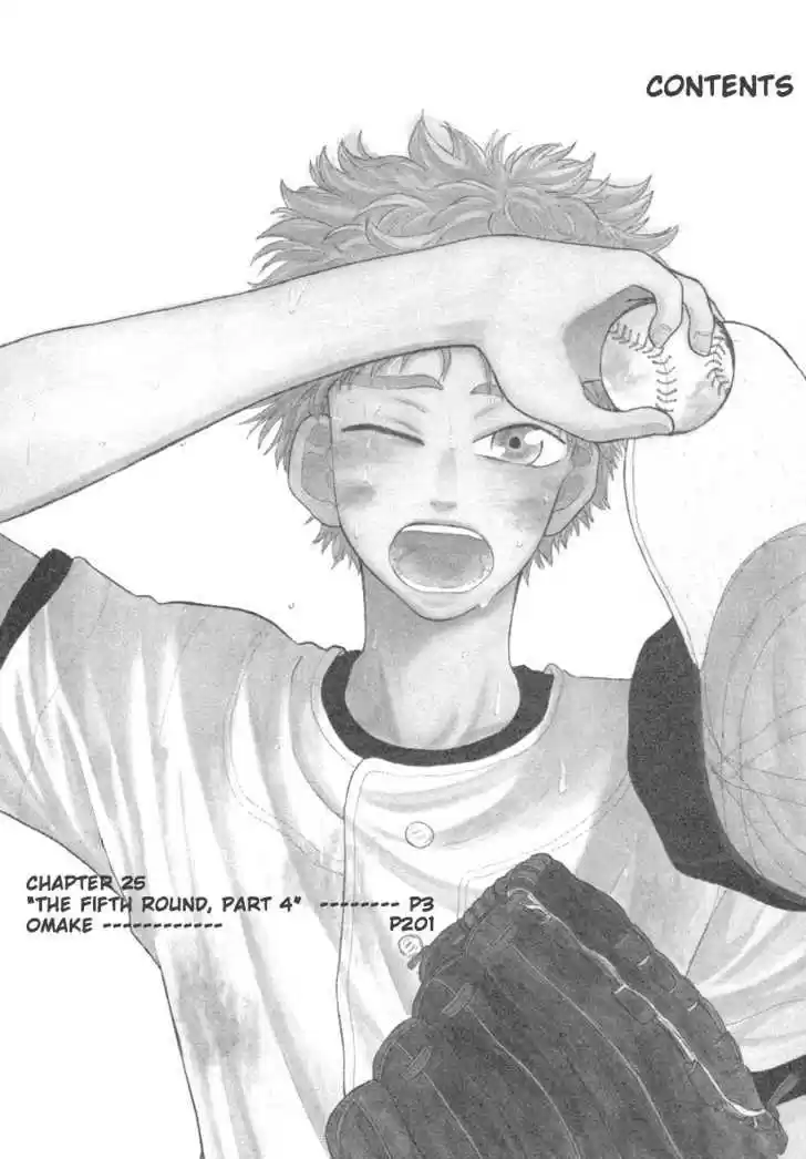 Ookiku Furikabutte 25.1