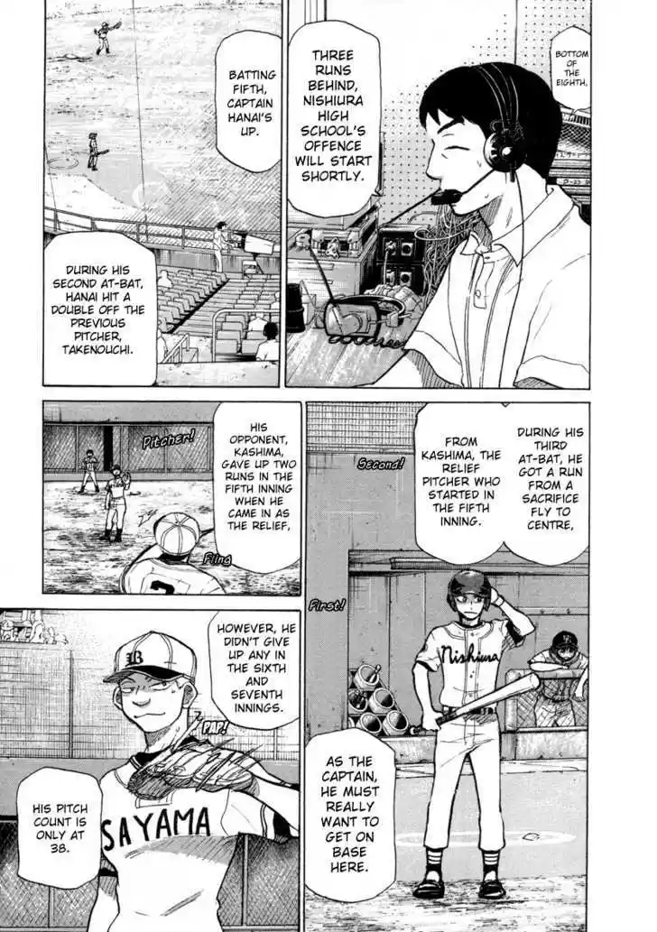 Ookiku Furikabutte 25.1