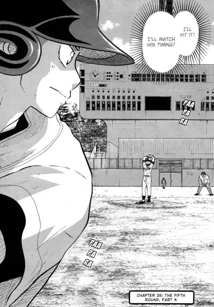 Ookiku Furikabutte 25.1