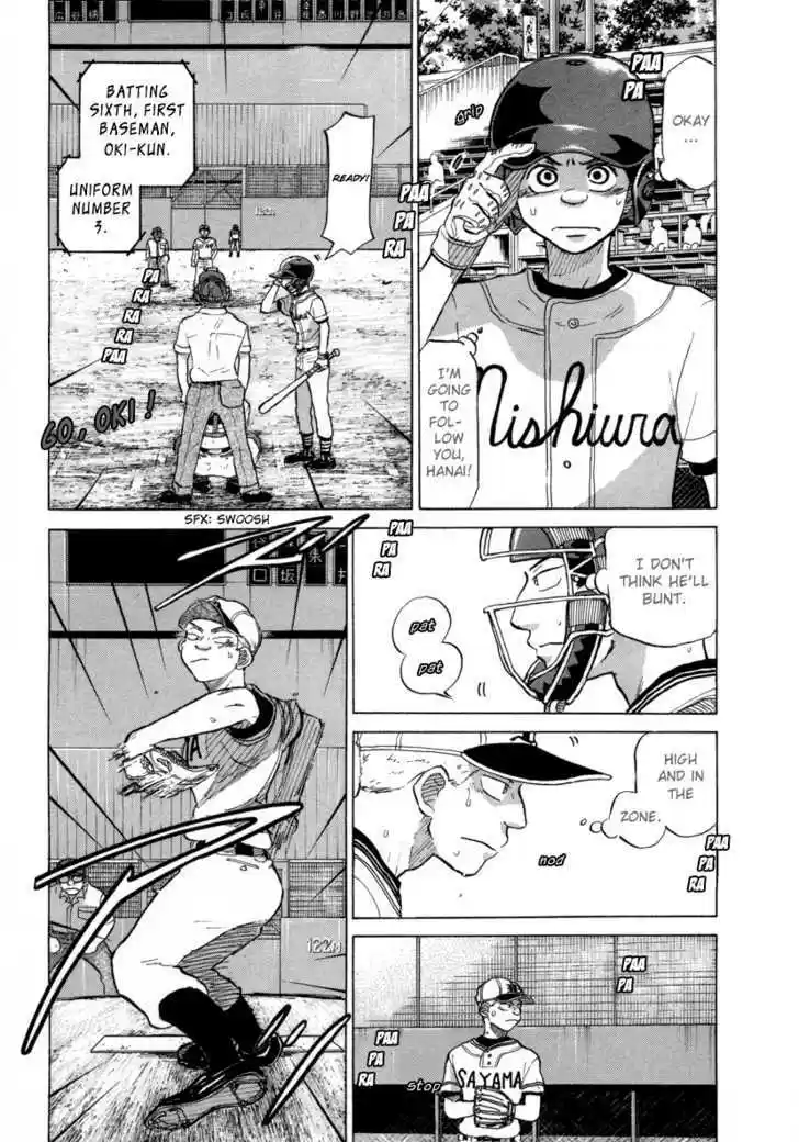 Ookiku Furikabutte 25.1