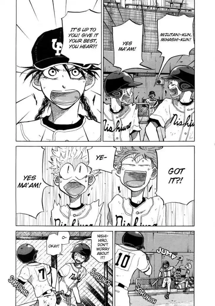 Ookiku Furikabutte 25.1