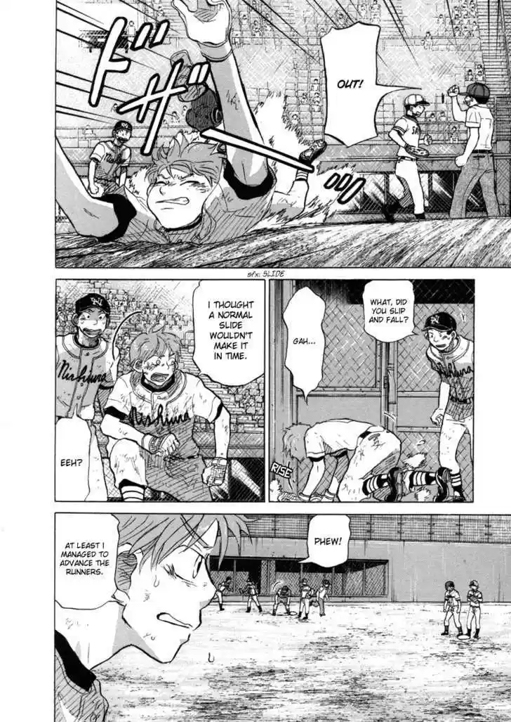 Ookiku Furikabutte 25.1