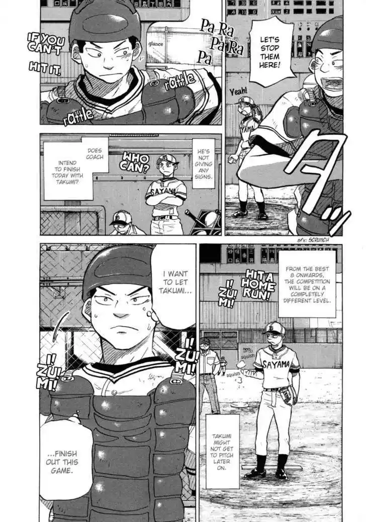 Ookiku Furikabutte 25.1