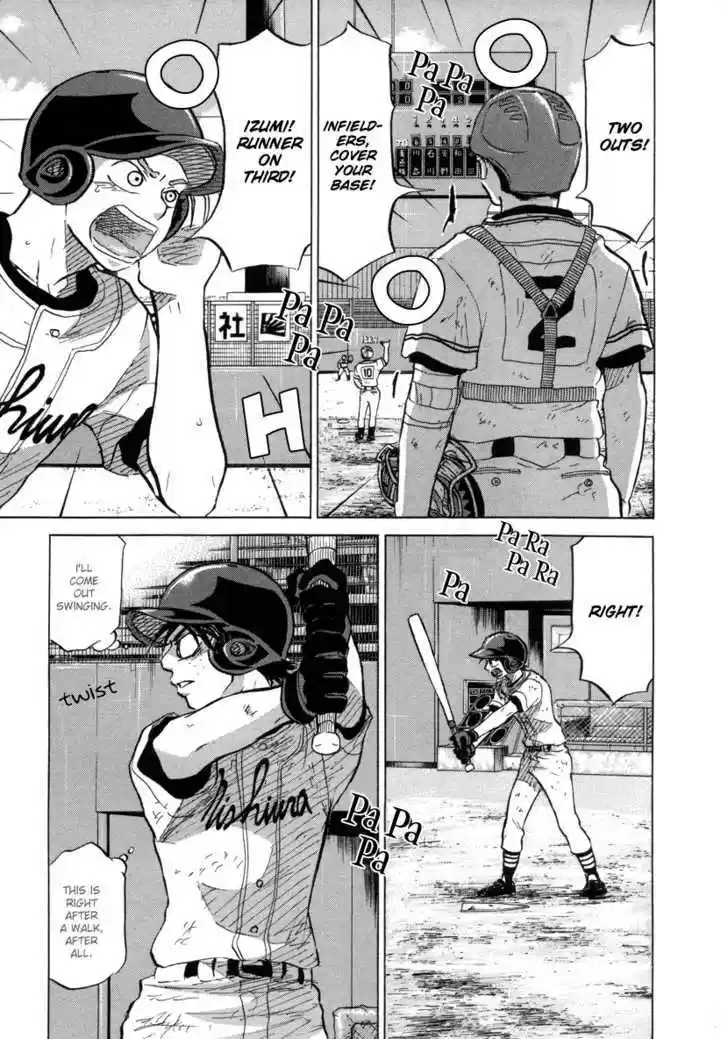 Ookiku Furikabutte 25.1