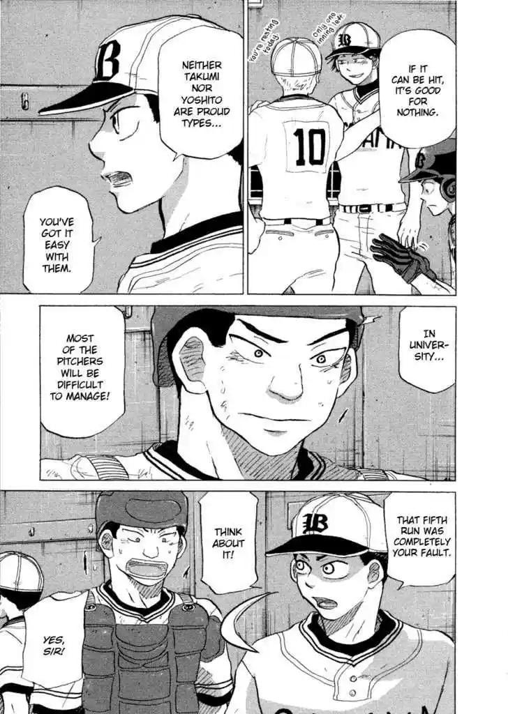 Ookiku Furikabutte 25.1