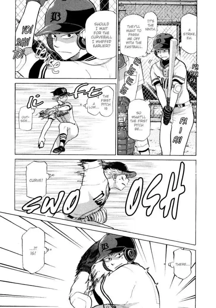 Ookiku Furikabutte 25.1