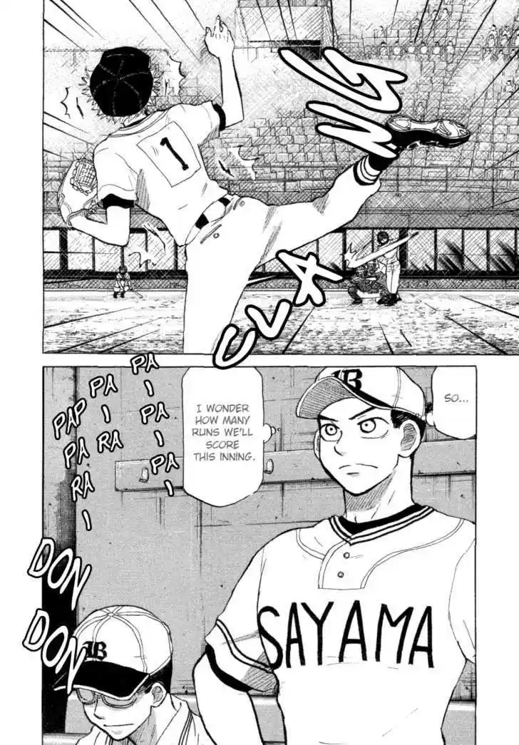 Ookiku Furikabutte 25.1