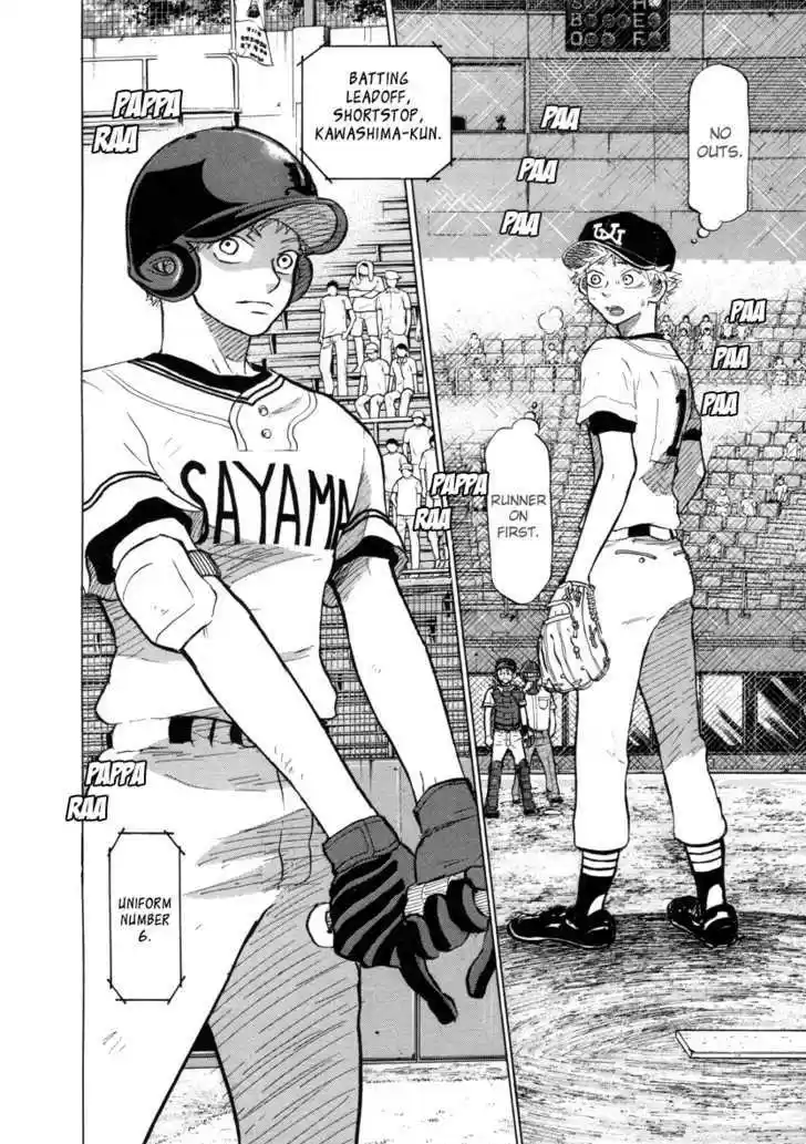 Ookiku Furikabutte 25.2