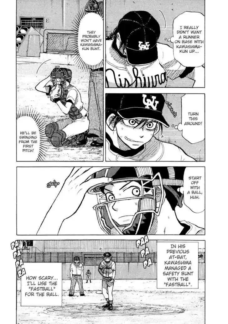 Ookiku Furikabutte 25.2