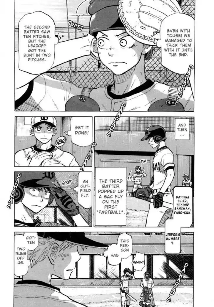 Ookiku Furikabutte 25.2