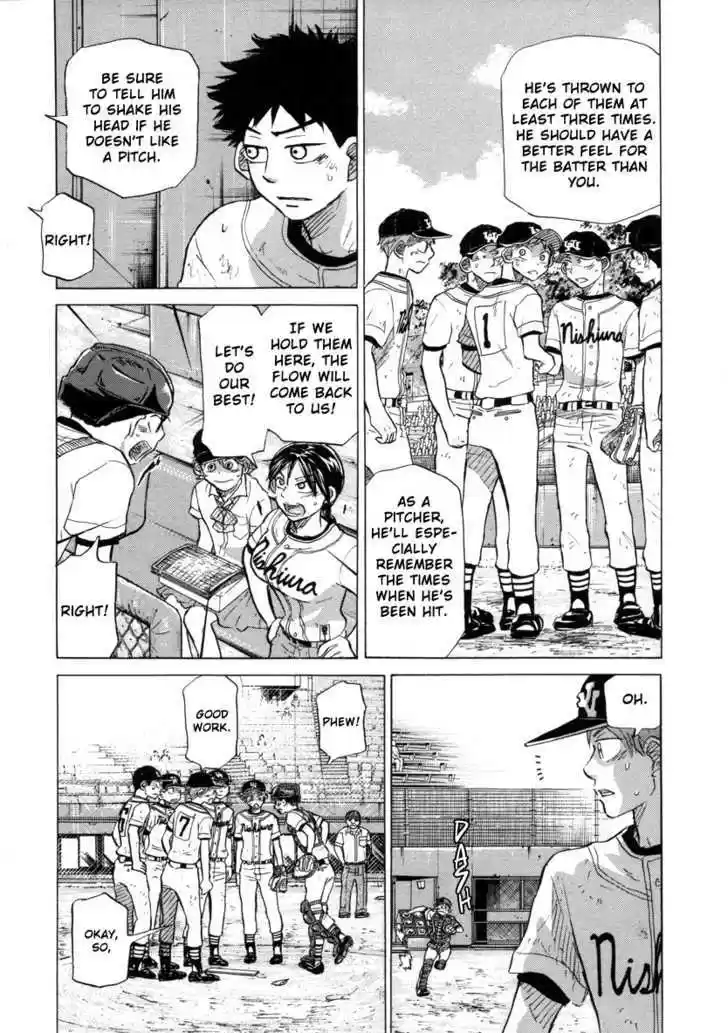 Ookiku Furikabutte 25.2