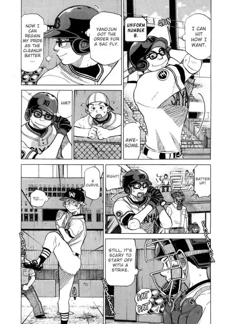 Ookiku Furikabutte 25.2