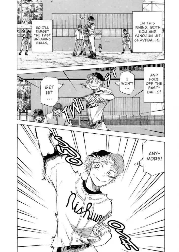 Ookiku Furikabutte 25.2