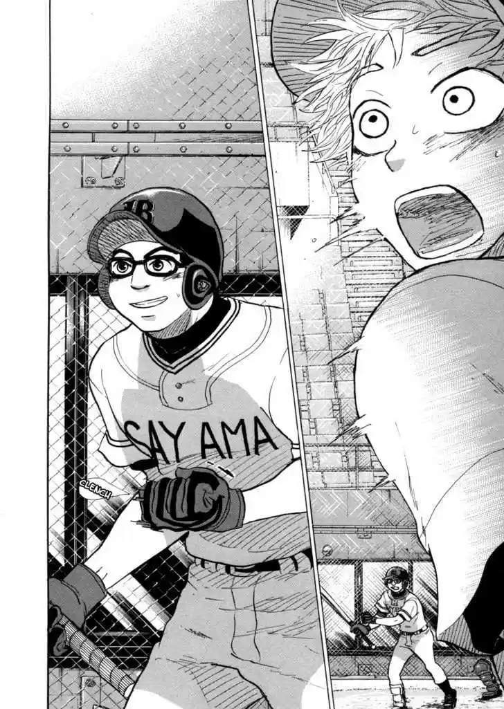 Ookiku Furikabutte 25.2