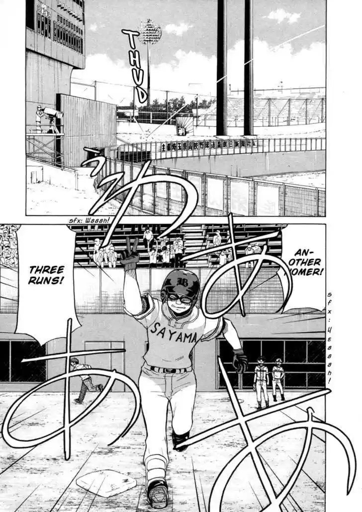 Ookiku Furikabutte 25.2