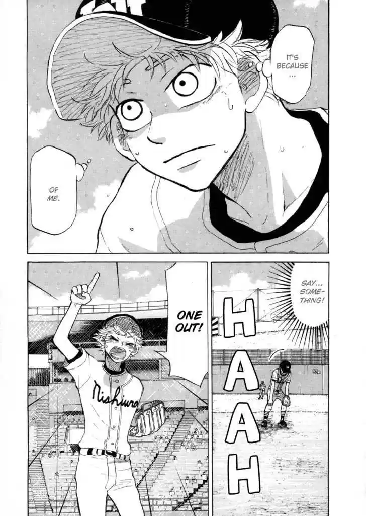 Ookiku Furikabutte 25.2