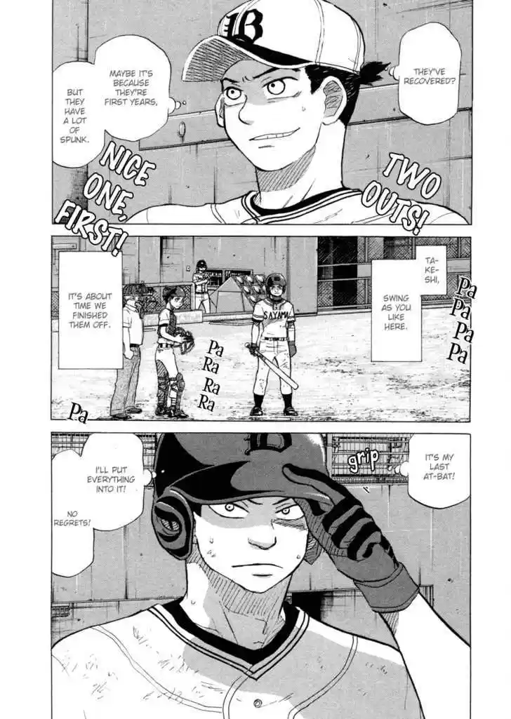 Ookiku Furikabutte 25.2