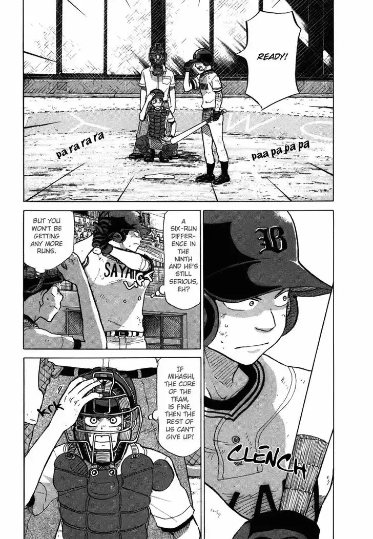 Ookiku Furikabutte 25.3