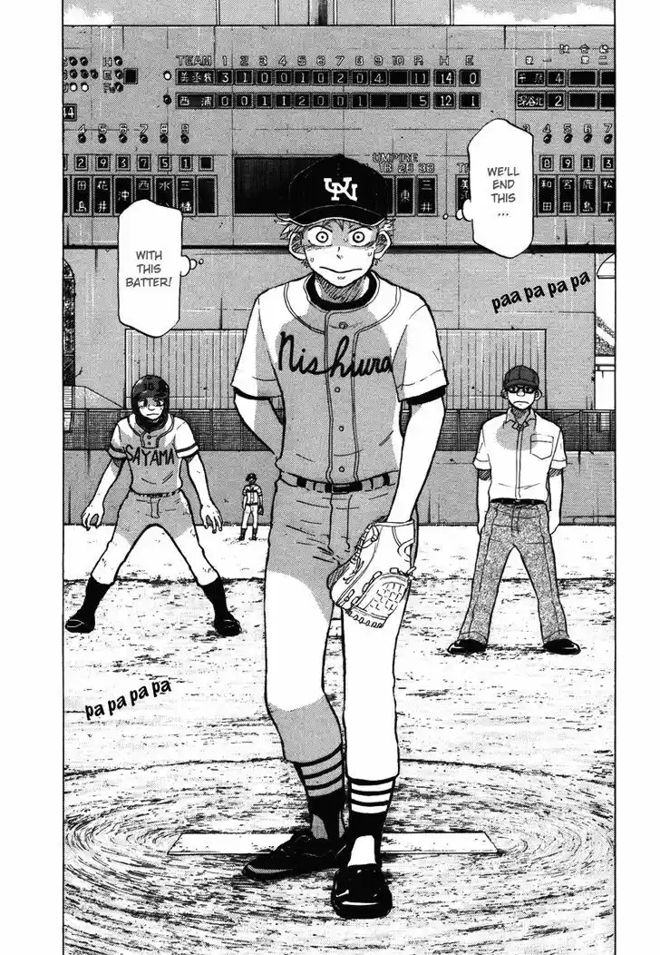 Ookiku Furikabutte 25.3