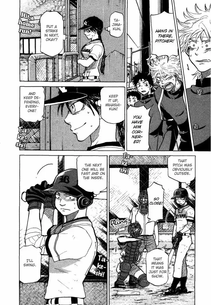 Ookiku Furikabutte 25.3