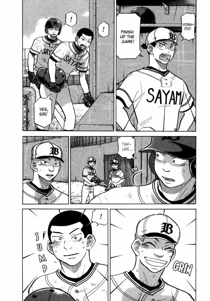 Ookiku Furikabutte 25.3