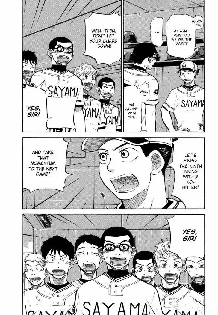 Ookiku Furikabutte 25.3