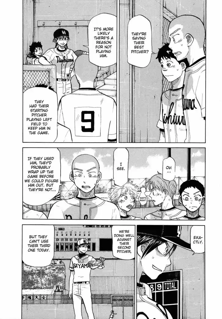 Ookiku Furikabutte 25.3