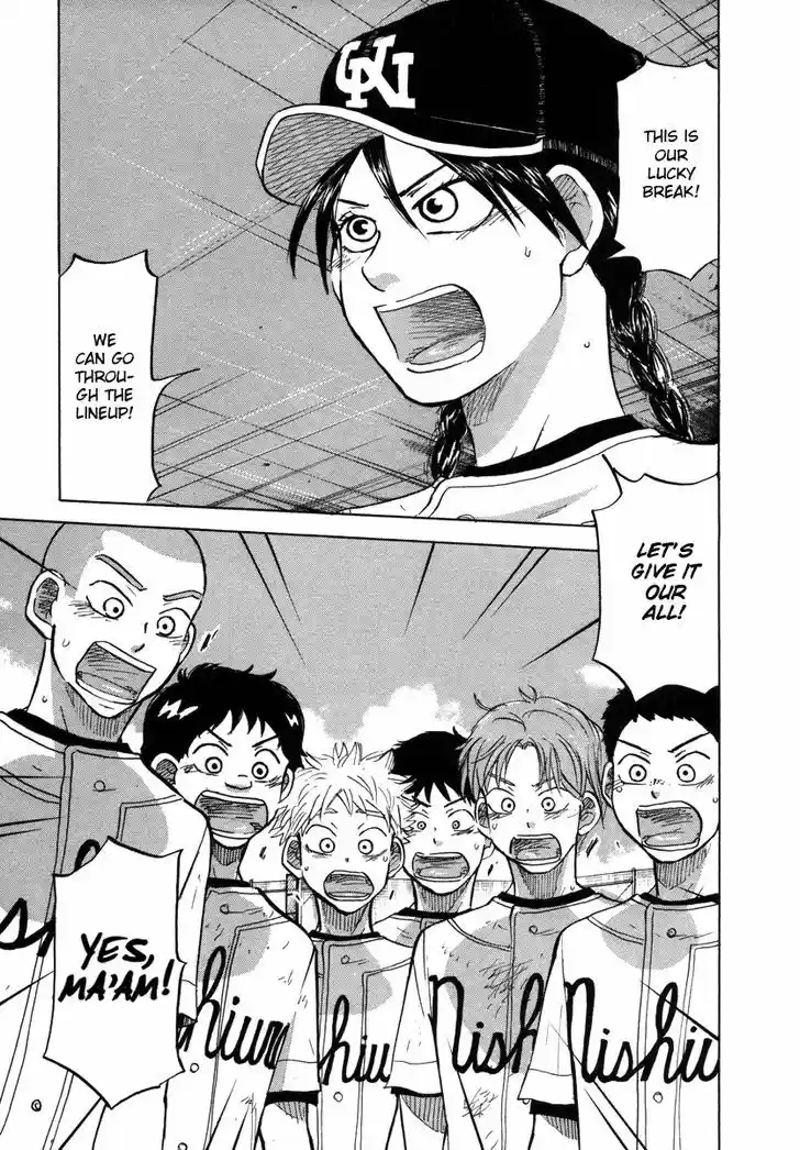 Ookiku Furikabutte 25.3