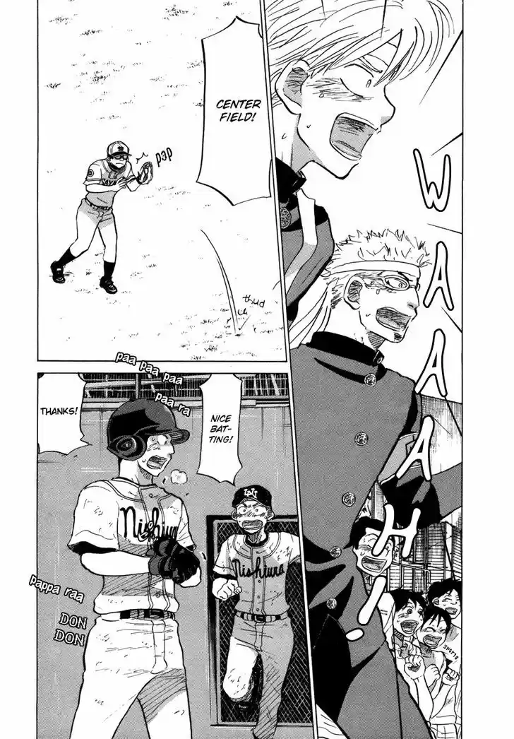 Ookiku Furikabutte 25.3