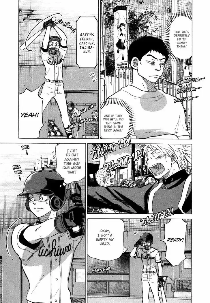 Ookiku Furikabutte 25.3