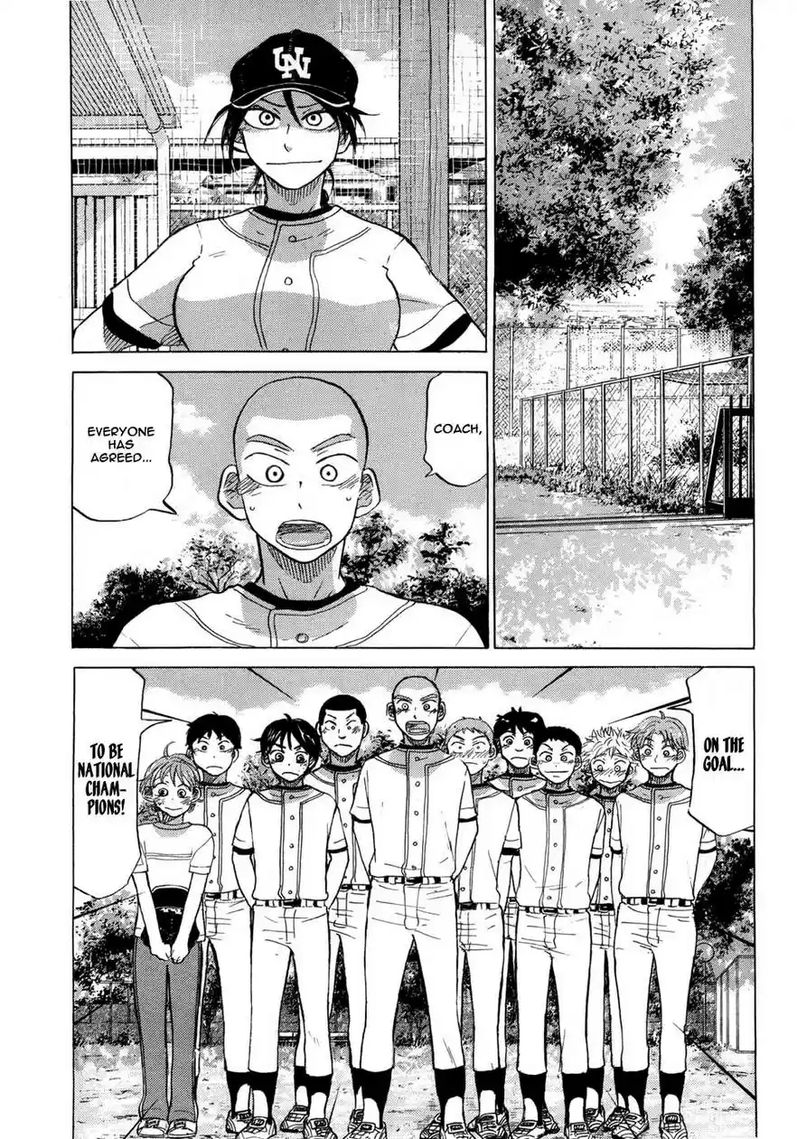 Ookiku Furikabutte 28.1