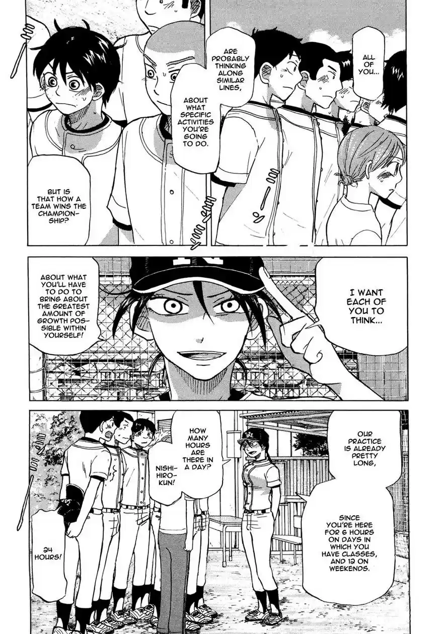 Ookiku Furikabutte 28.1