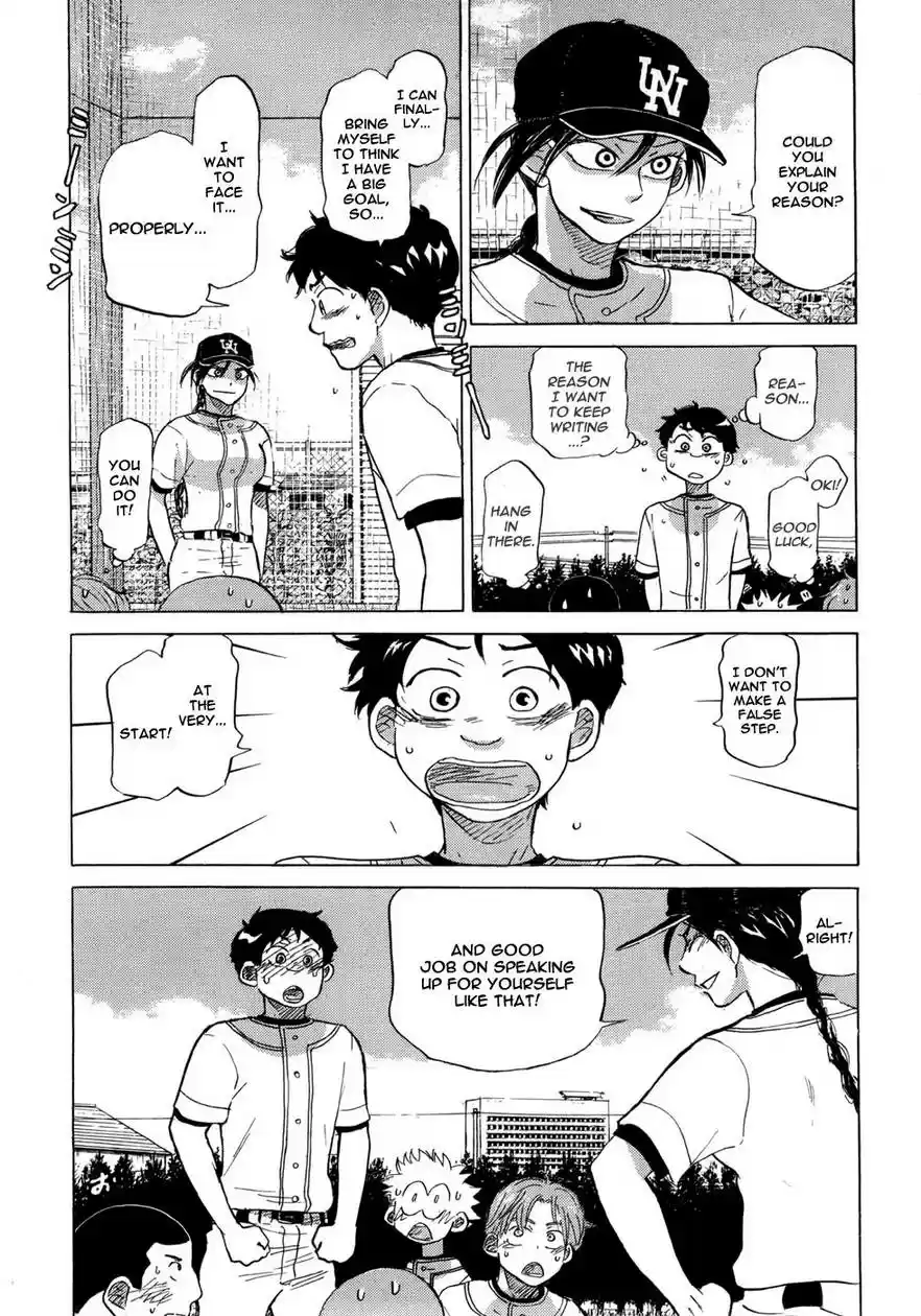 Ookiku Furikabutte 28.1