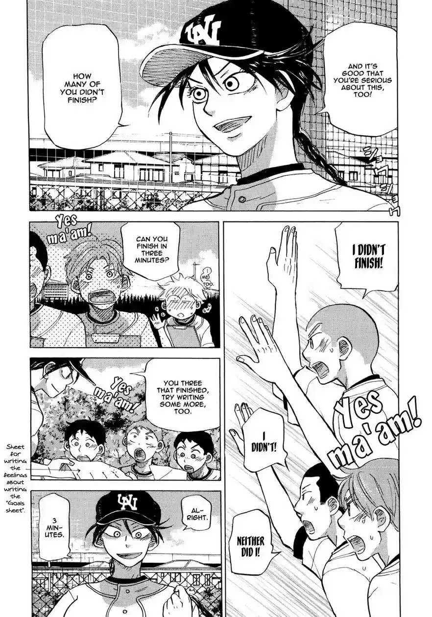 Ookiku Furikabutte 28.1