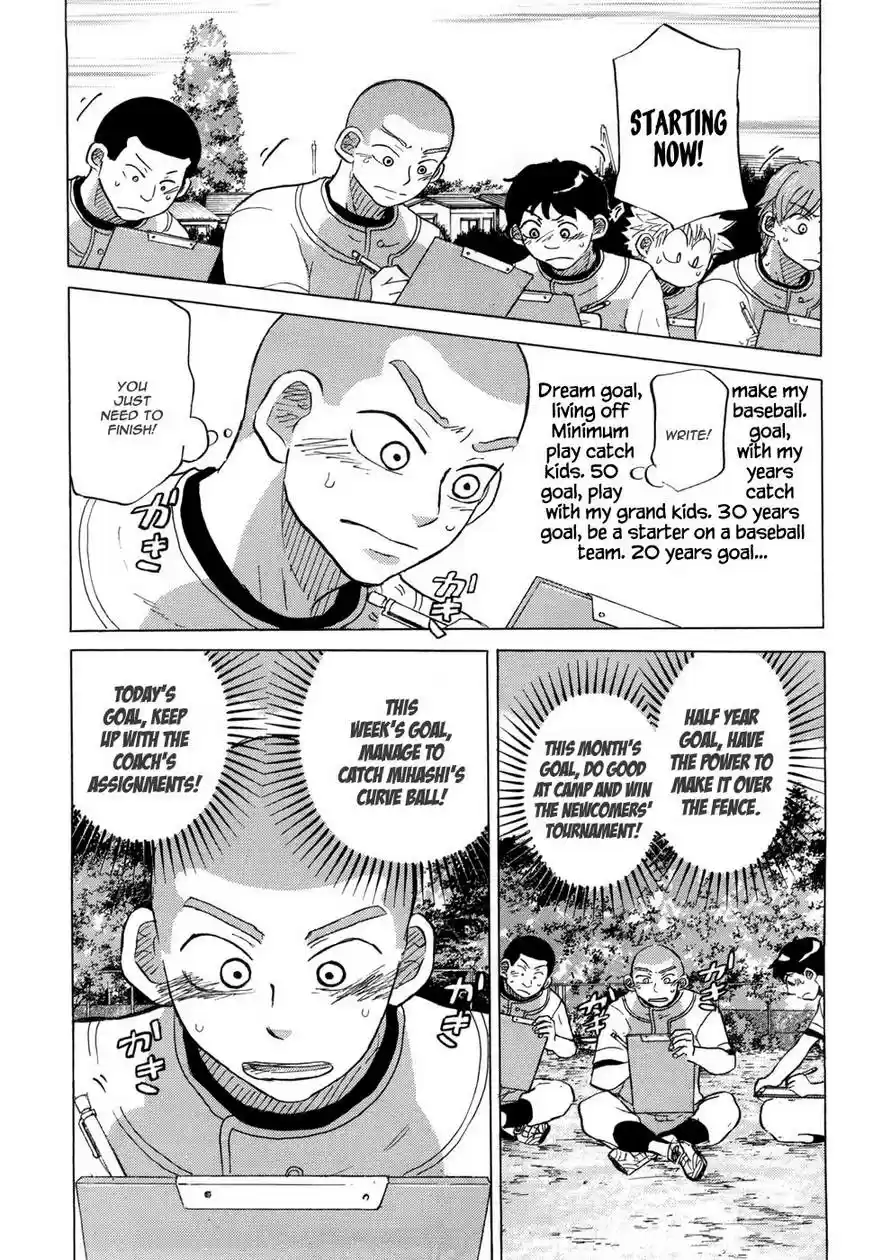 Ookiku Furikabutte 28.1