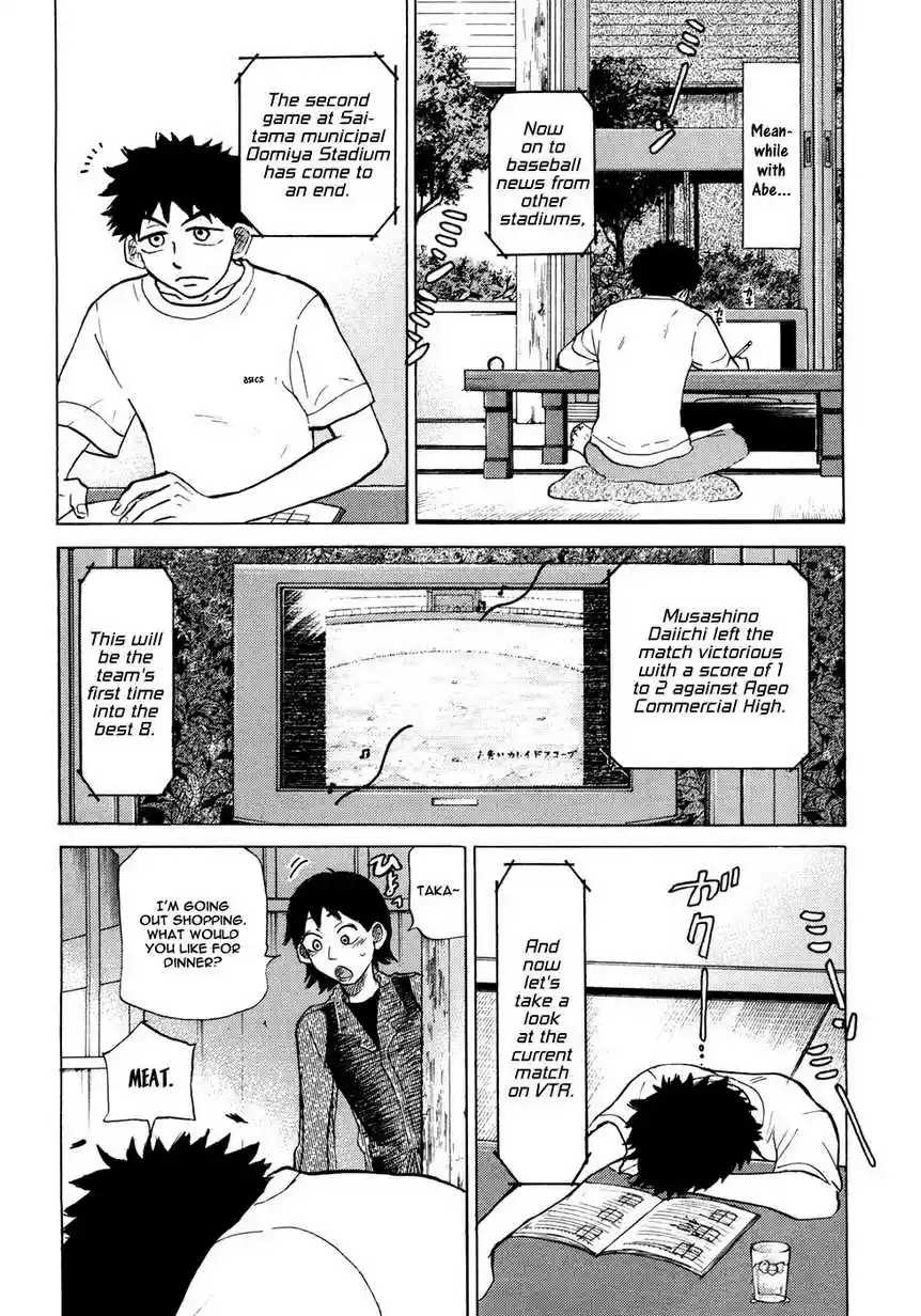 Ookiku Furikabutte 28.2