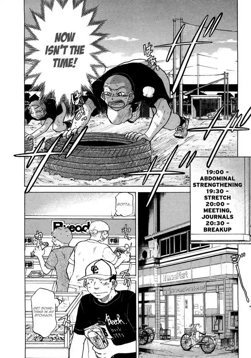 Ookiku Furikabutte 28.2