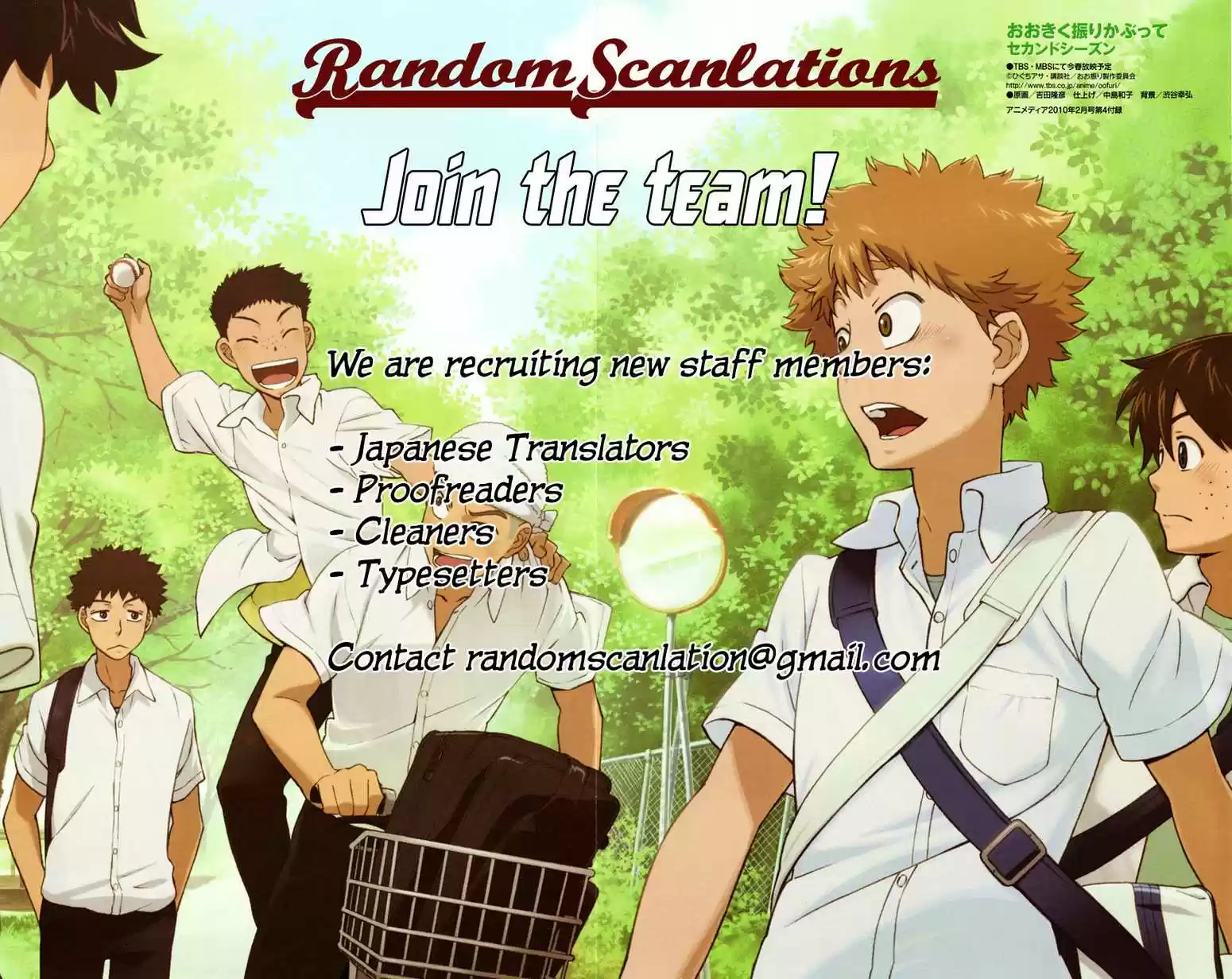 Ookiku Furikabutte 28.2