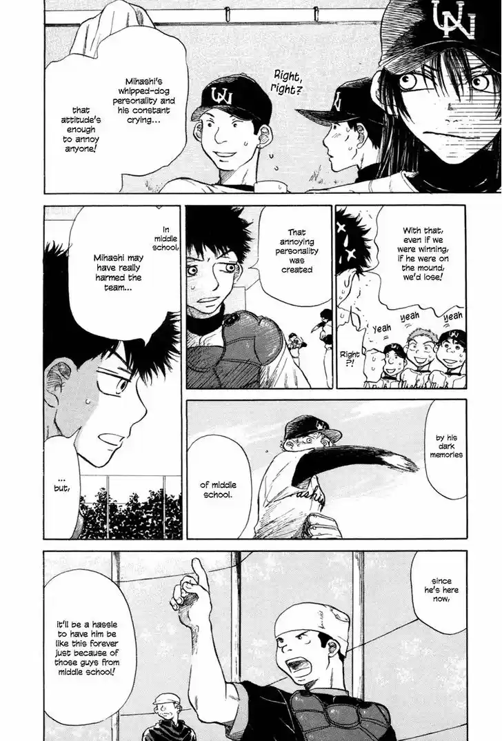 Ookiku Furikabutte 3