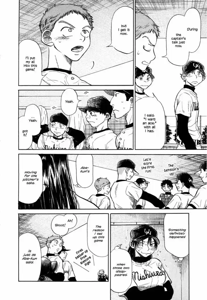 Ookiku Furikabutte 3