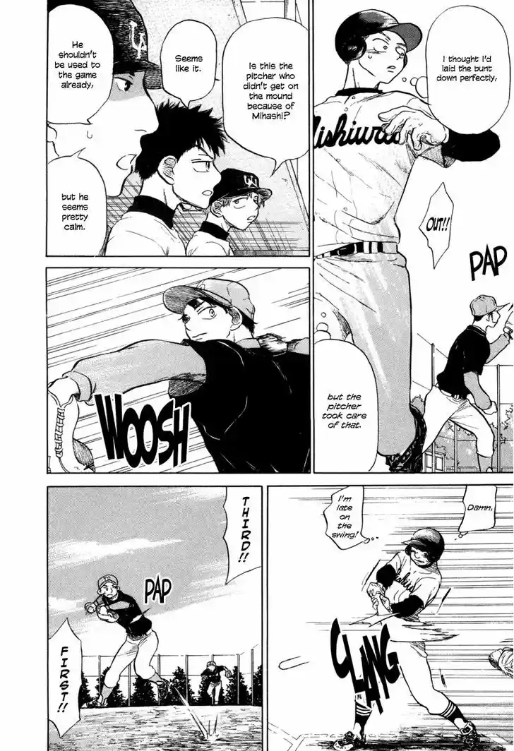 Ookiku Furikabutte 3