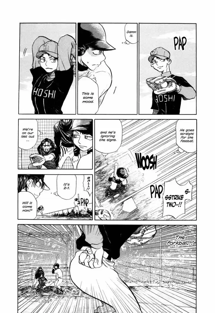 Ookiku Furikabutte 3